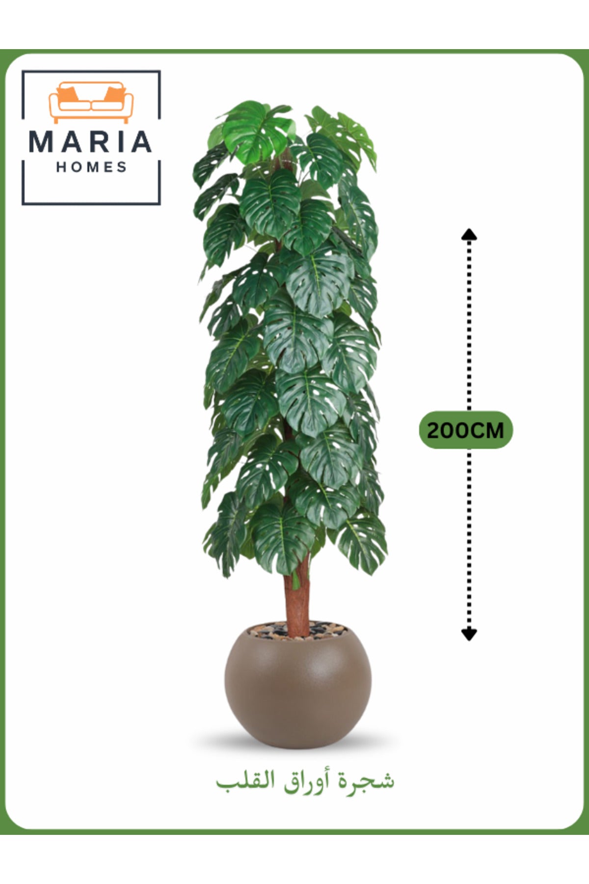 Artificial Monstera Tree 200 cm Ð Tall Faux Plant with Brown Pot