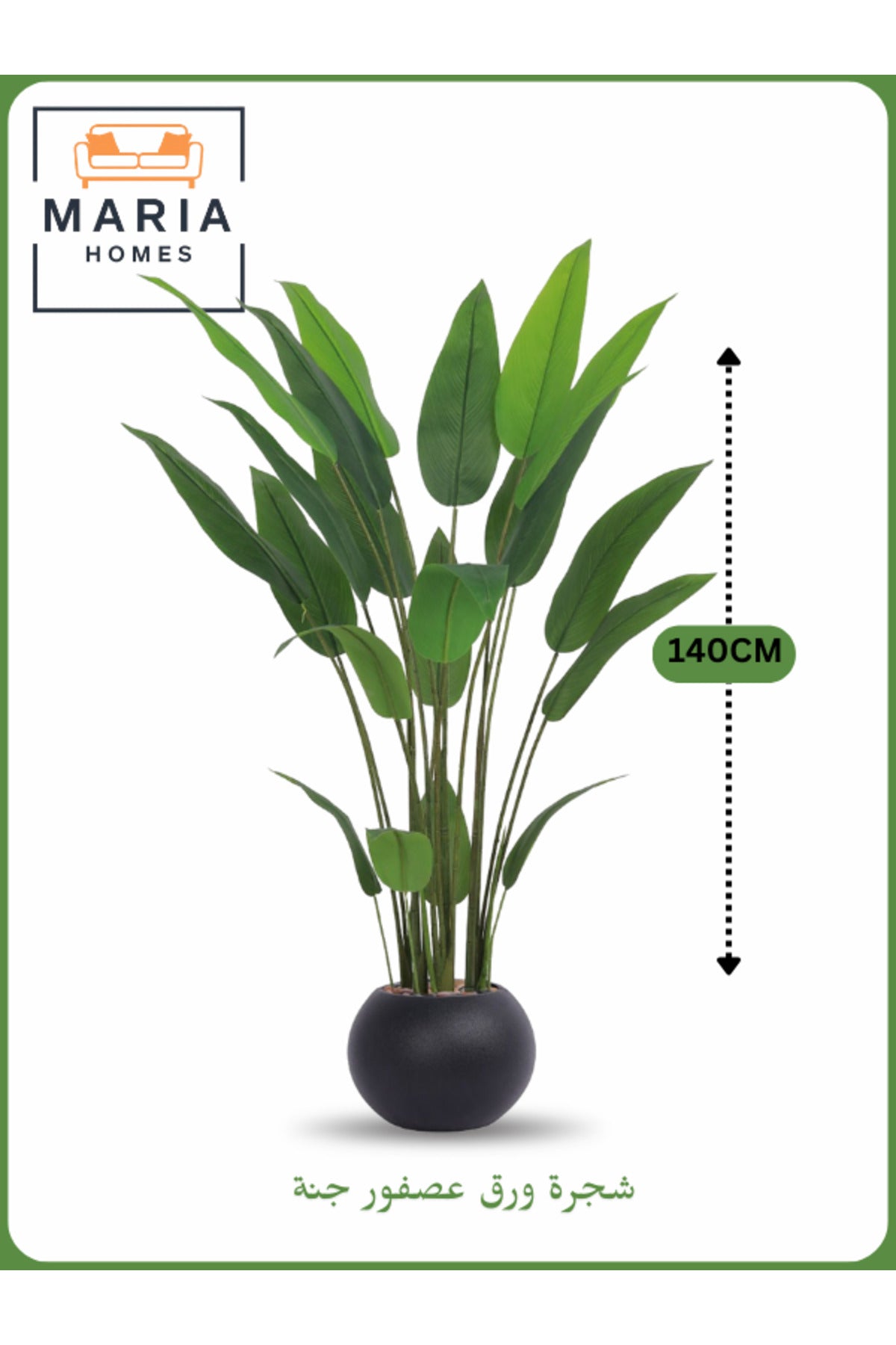 Artificial Bird of Paradise Tree 140 cm Ð Decorative Indoor Plant with Black Pot