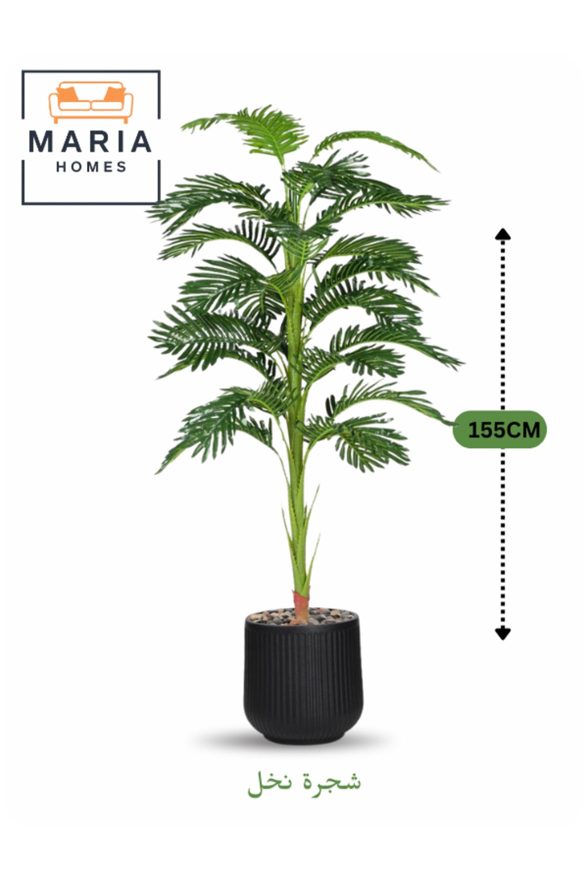 Artificial Palm Tree 155 cm Ð Indoor Decorative Plant with Black Pot for Home & Office