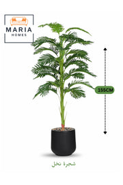 Artificial Palm Tree 155 cm Ð Indoor Decorative Plant with Black Pot for Home & Office