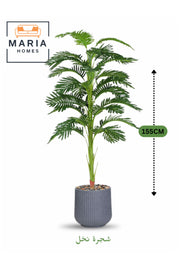 Artificial Palm Tree 155 cm Ð Decorative Green Plant with Modern Plastic Pot
