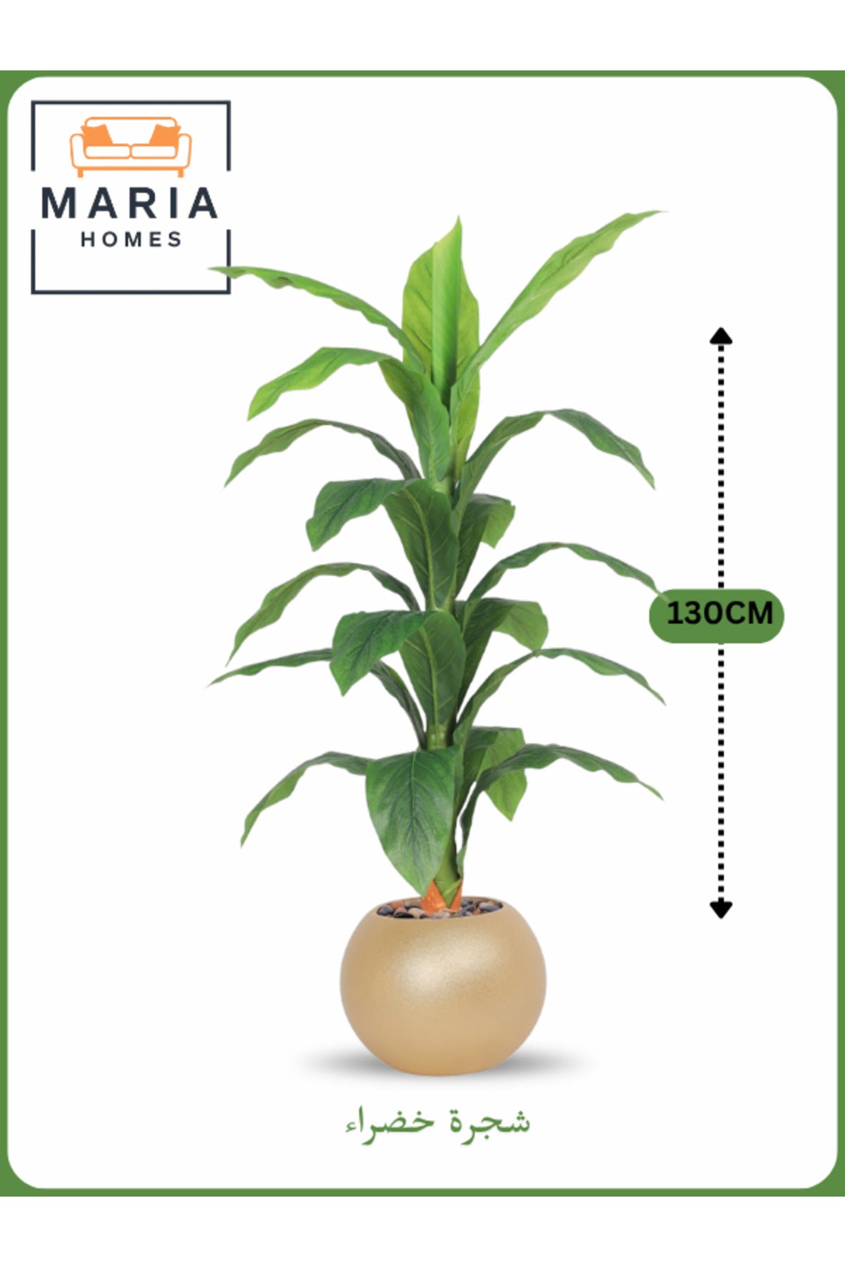 Artificial Green Leaf Tree 130 cm Ð Decorative Indoor Plant with Gold Pot