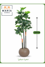 Artificial Schefflera Tree 150 cm Ð Decorative Indoor Plant with Brown Pot