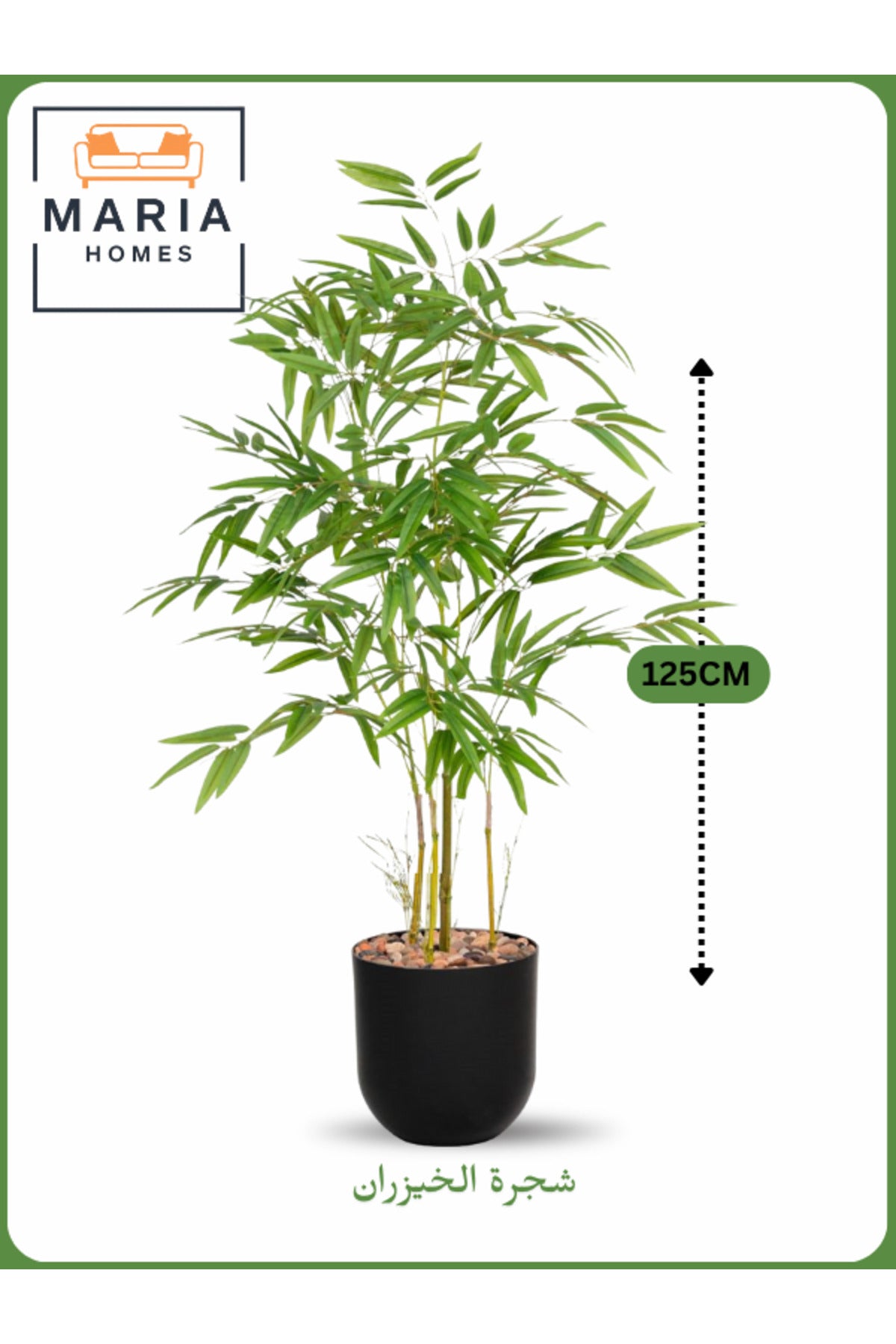 Artificial Bamboo Tree 125 cm Ð Indoor Decorative Plant with Black Pot