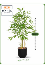 Artificial Bamboo Tree 125 cm Ð Indoor Decorative Plant with Black Pot