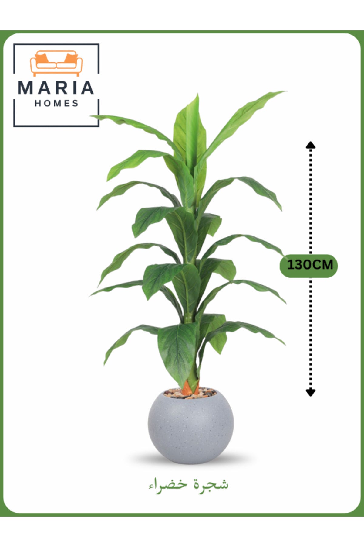 Artificial Green Leaf Tree 130 cm Ð Decorative Indoor Plant with Light Gray Pot