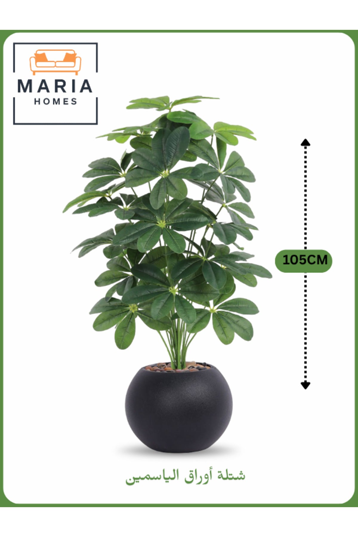 Artificial Jasmine Leaf Plant 105 cm Ð Decorative Indoor Plant Black with silver Pot