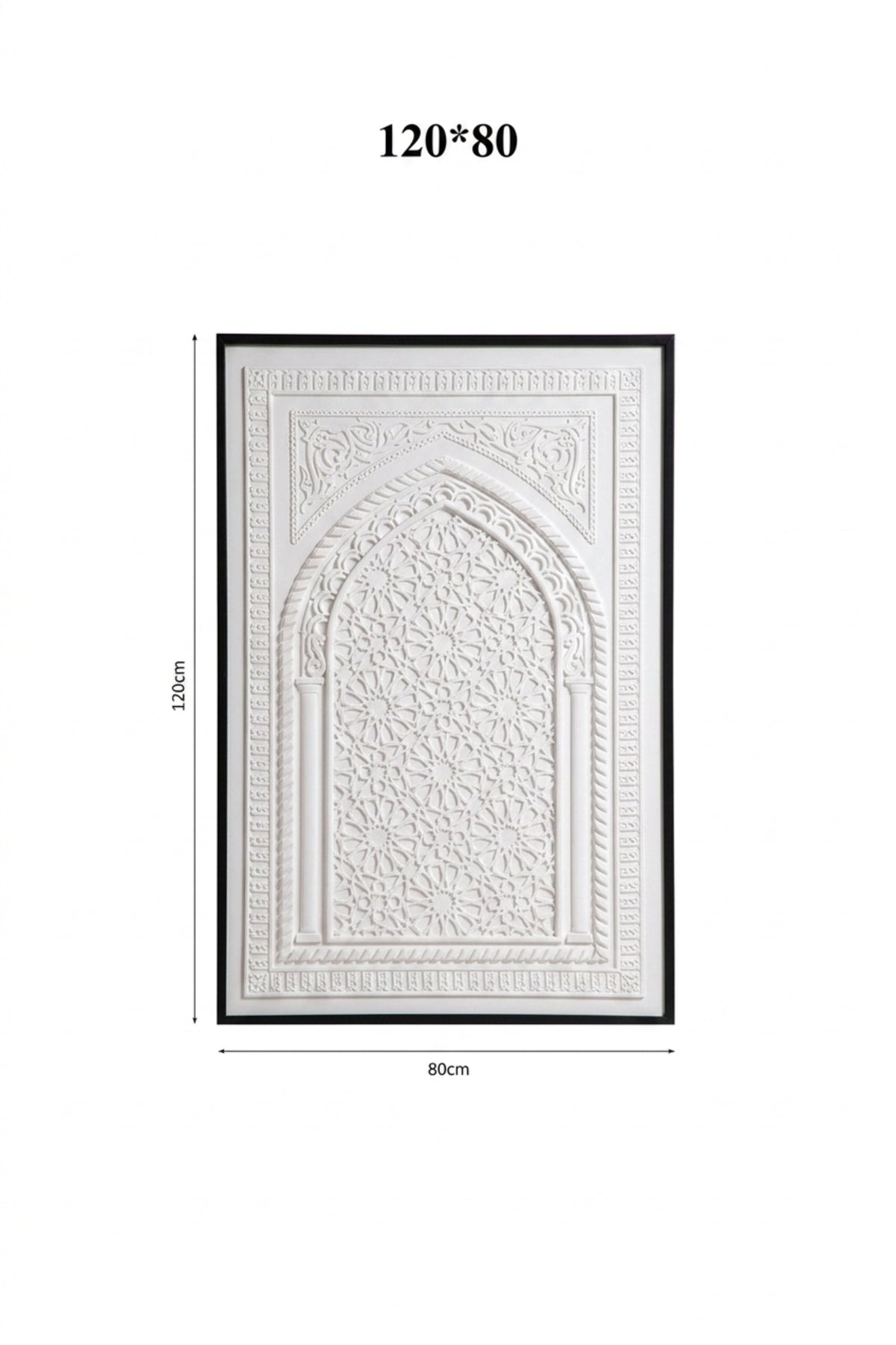 Islamic Arch Wall Art Panel √ê Decorative Relief Wall Hanging for Living Room, Hallway & Office