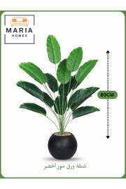 Artificial Banana Leaf Plant 80 cm Ð Decorative Indoor Plant with Black Pot
