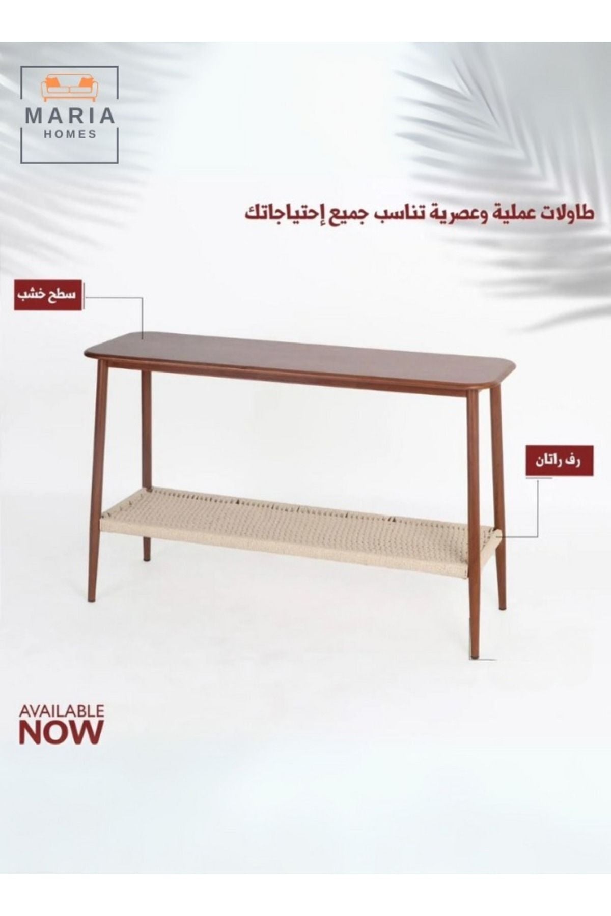 Minimalist Console Table 120 40 75 cm Perfect for Entryways & Living Rooms