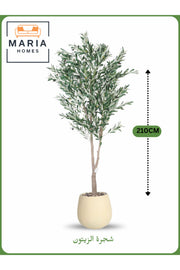 Artificial Olive Tree 210 cm Ð Tall Decorative Indoor Tree with Beige Pot