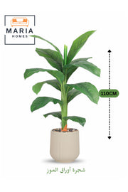 Artificial Banana Leaf Tree 110 cm Ð Decorative Green Plant with Modern Plastic Pot
