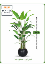 Artificial Bird of Paradise Tree 170 cm Ð Indoor Faux Plant with Black Pot