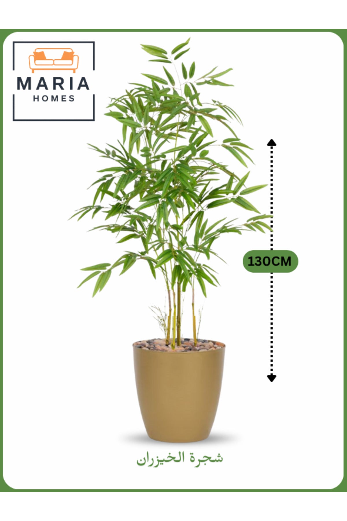 Artificial Bamboo Tree 130 cm Ð Decorative Indoor Plant with Gold Pot