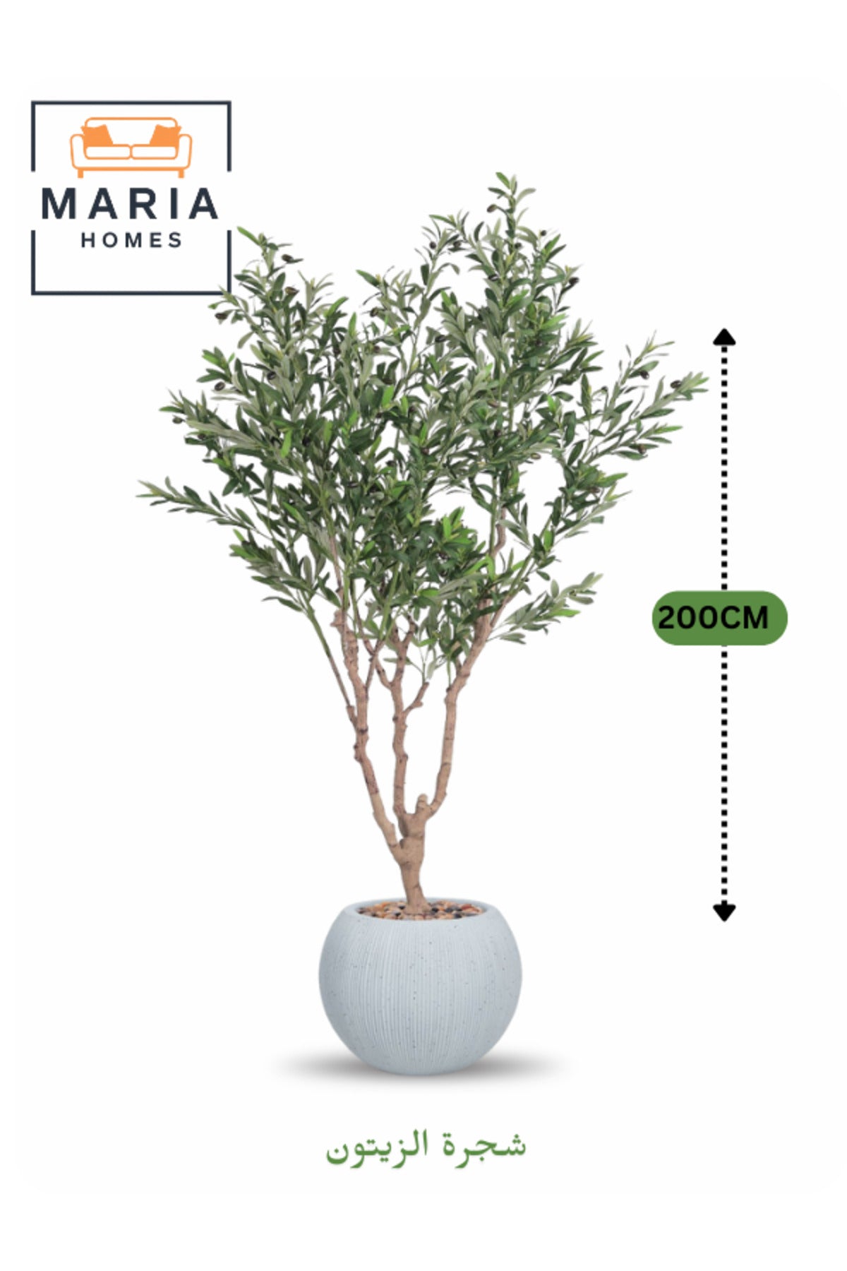 Artificial Olive Tree 200 cm Ð Green Foliage with Fiber Pot for home & office decor
