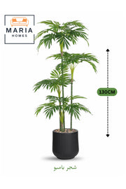 Artificial Bamboo Tree 130 cm Ð 7 Branches Decorative Plant in Black Plastic Pot