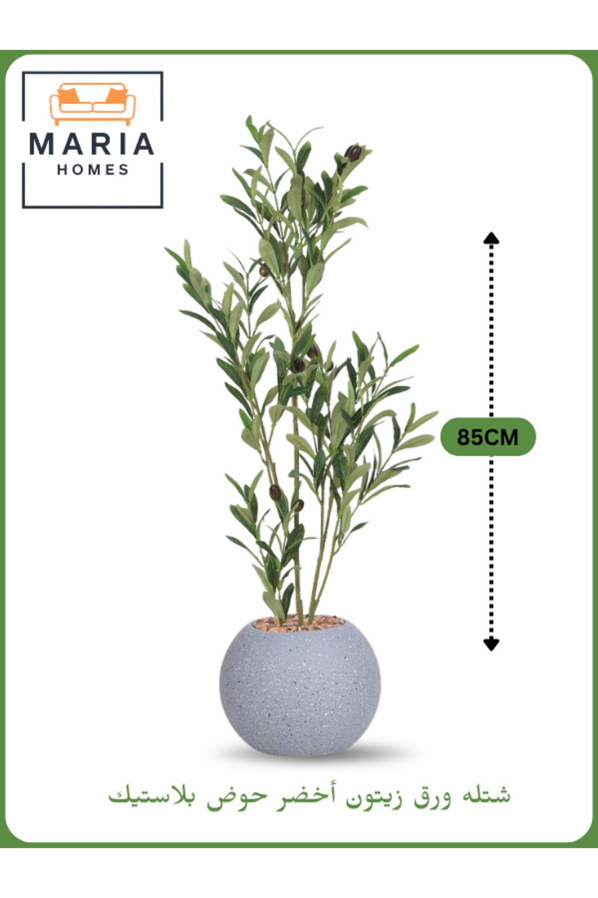 Artificial Olive Tree 85 cm Ð Realistic Green Leaves in Grey Plastic Pot