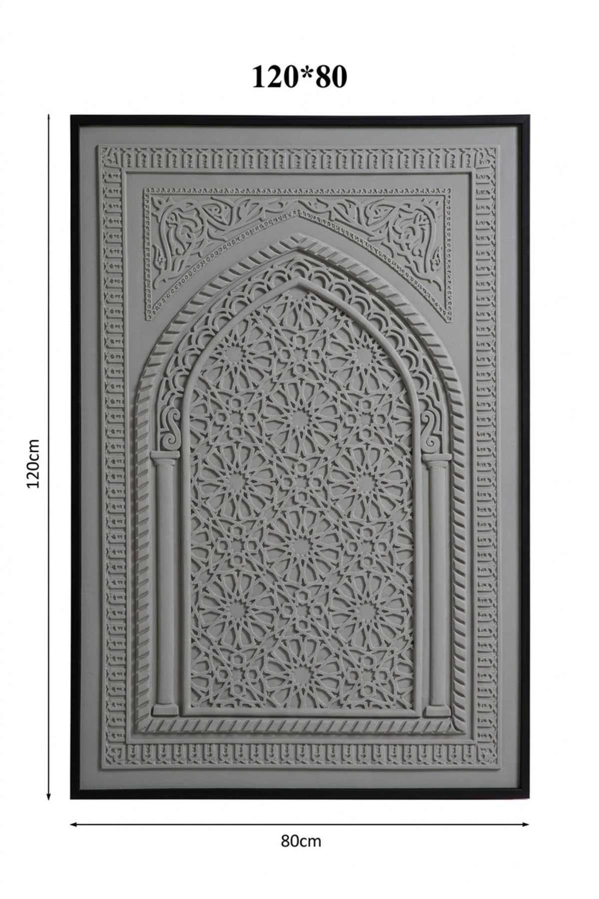 Islamic Geometric Wall Art Panel √ê Decorative Arabic Relief Wall Hanging for Home & Office