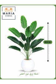 Artificial Banana Leaf Plant 80 cm Ð Decorative Indoor Plant with WhitePot