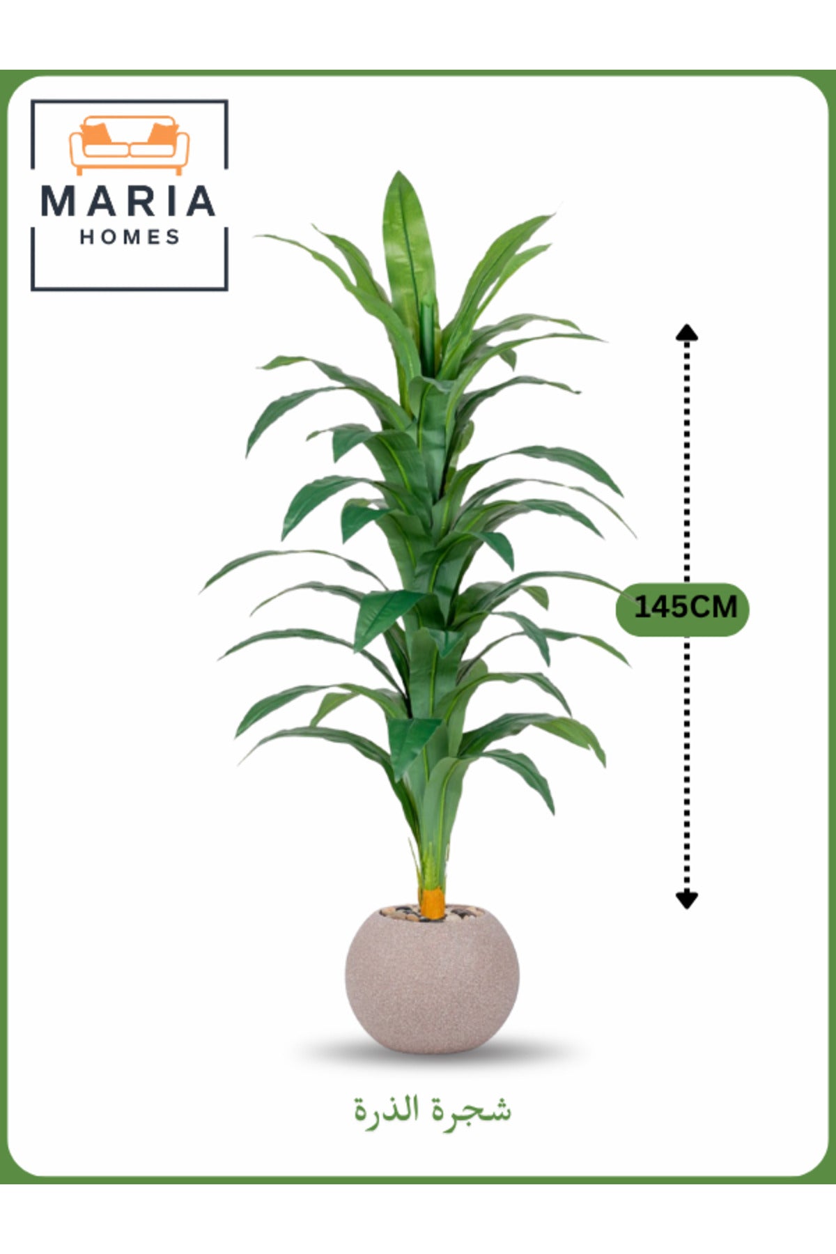 Artificial Corn Leaf Tree 145 cm Ð Decorative Indoor Plant with Beige Pot
