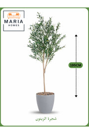Artificial Olive Tree 195 cm Ð Indoor Decorative Plant with GRAY Plastic Pot
