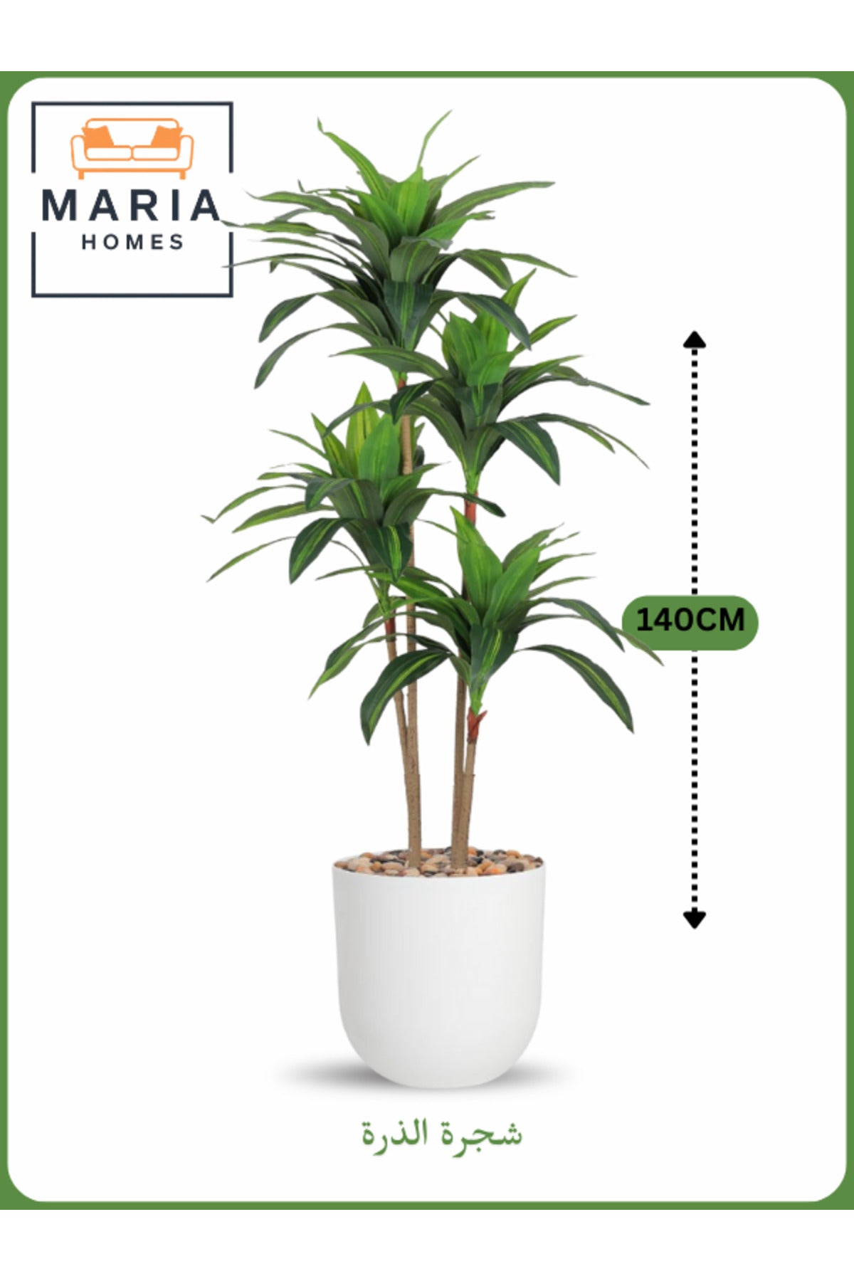 Artificial Corn Leaf Tree 140 cm Ð Indoor Decorative Plant with White Pot