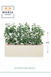 Artificial Bird of Paradise Leaf Plant in Beige Fiber Pot Ð 85 cm Indoor Decorative Planter