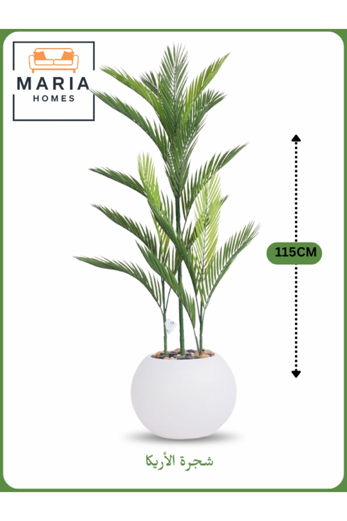 Artificial Areca Palm Tree 115 cm Ð Decorative Indoor Plant with White Pot
