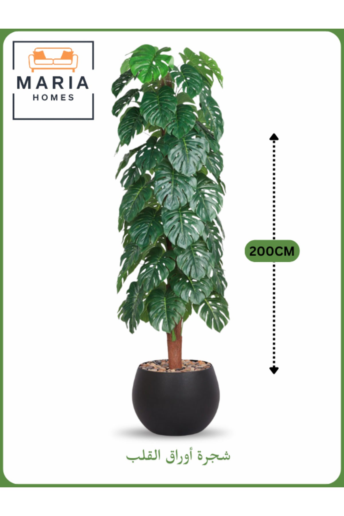 Artificial Monstera Tree 200 cm Ð Decorative Indoor Plant with Black Pot
