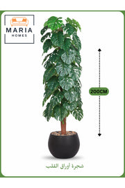 Artificial Monstera Tree 200 cm Ð Decorative Indoor Plant with Black Pot