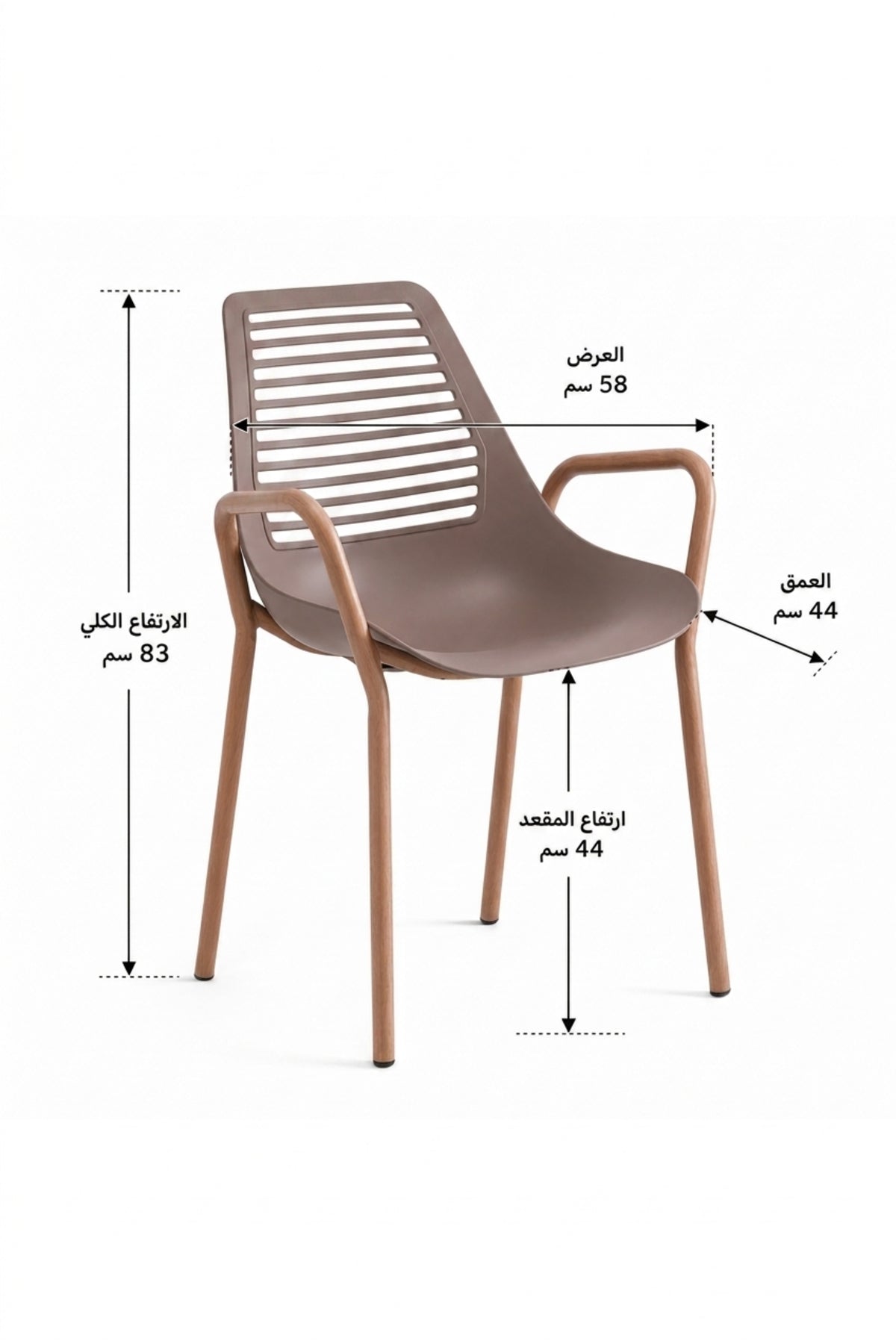Taupe Plastic Dining Chair with Wooden Armrests √ê Modern Scandinavian Dining Chair with Natural Wood Legs for Dining Room, Kitchen & Caf≈Ω