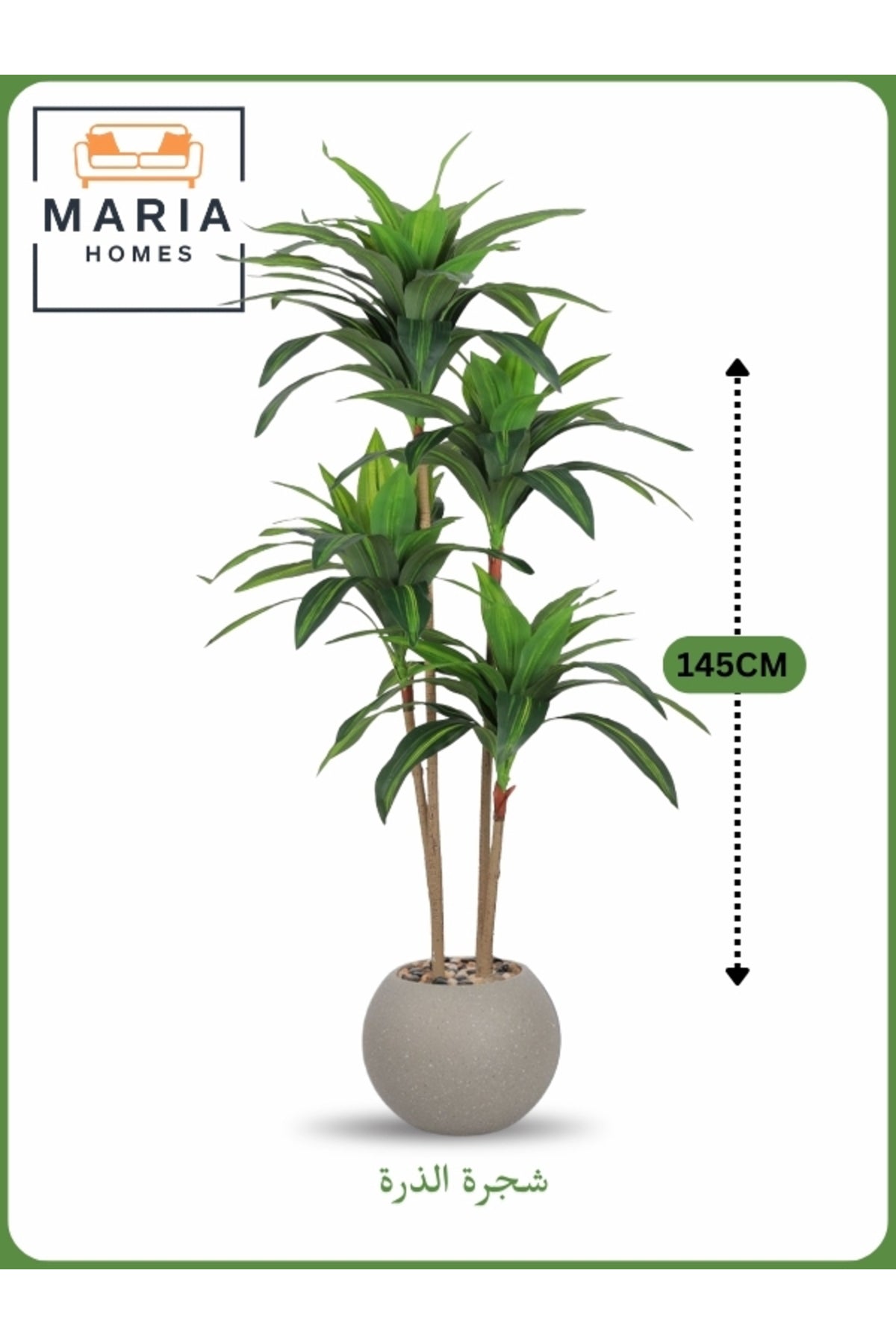 Artificial Corn Leaf Tree 145 cm Ð Indoor Faux Plant with Gray Pot