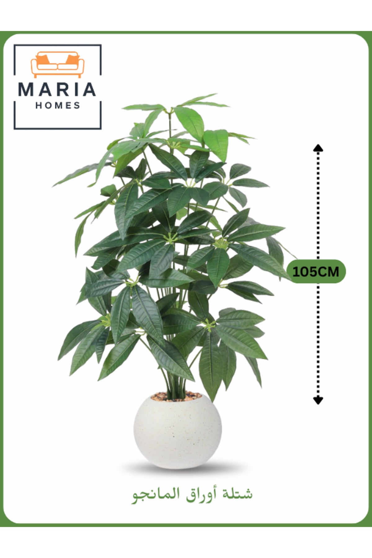 Artificial Mango Leaf Tree 100 cm Ð 24 Branches in OFF-White Plastic Pot