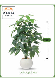 Artificial Mango Leaf Tree 100 cm Ð 24 Branches in OFF-White Plastic Pot