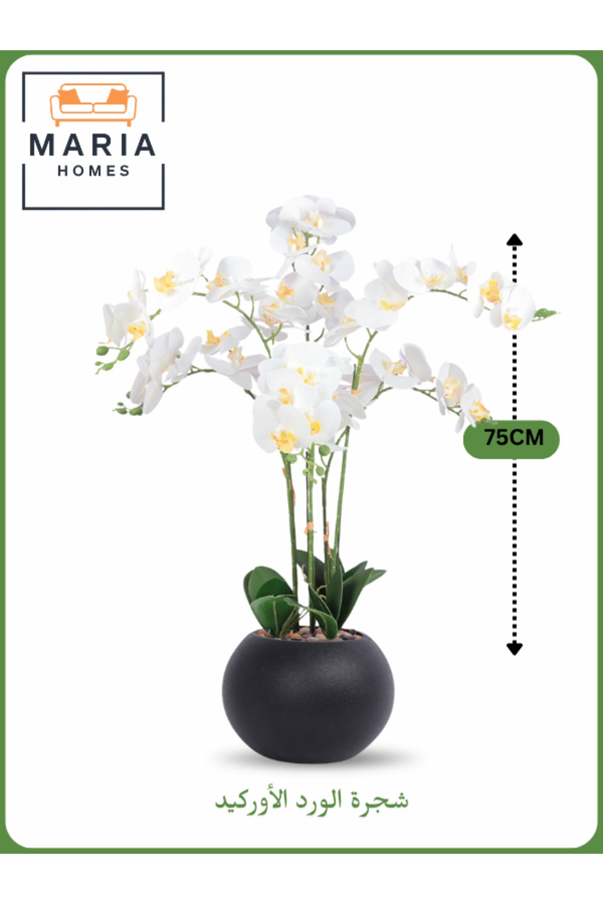 Artificial Orchid Flower Tree 75 cm Ð Elegant Indoor Decor with Black Pot
