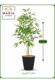 Artificial Bamboo Tree 130 cm Ð Indoor Decorative Plant with Black Pot