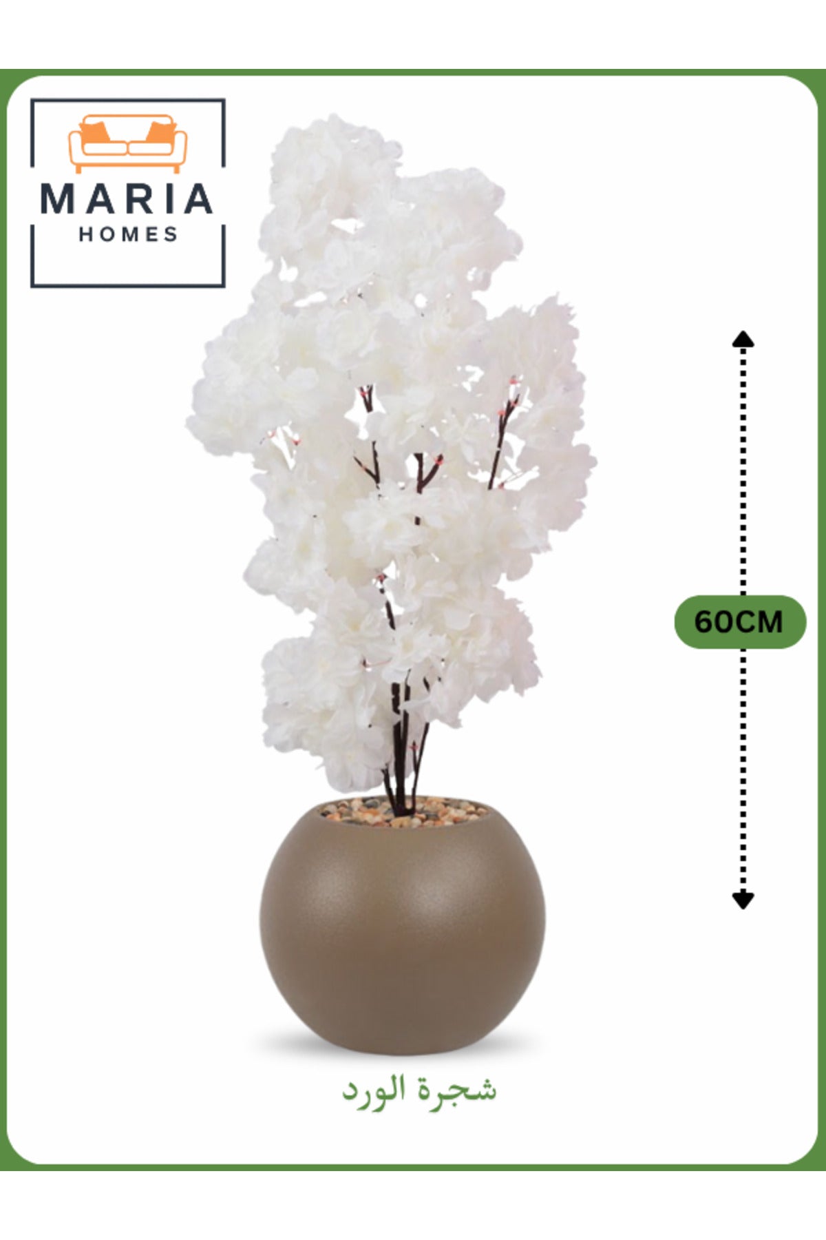 Artificial Pink Flower Tree 60 cm Ð Decorative Indoor Floral Plant with Brown Pot