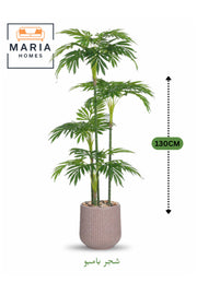 Artificial Bamboo Tree 130 cm Ð 7-Stem Decorative Plant in Modern Plastic Pot