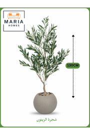 Artificial Olive Tree 130 cm Ð Indoor Decorative Plant with Beige Pot