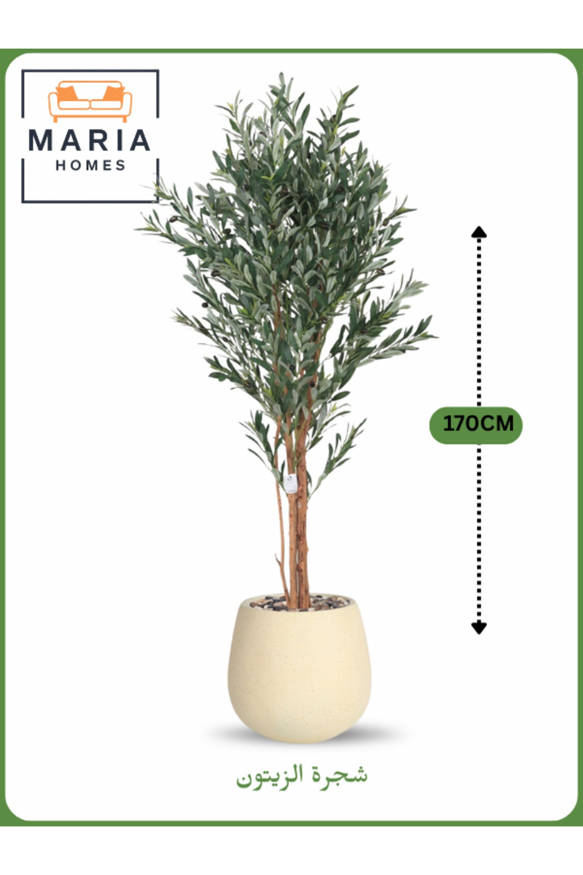 Artificial Olive Tree 170 cm Ð Decorative Indoor Tree with Beige Pot
