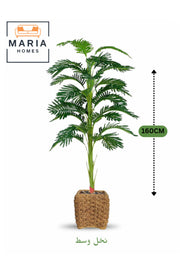 Artificial Palm Tree 160 cm Ð Tall Decorative Plant with Woven Basket Pot for home & office