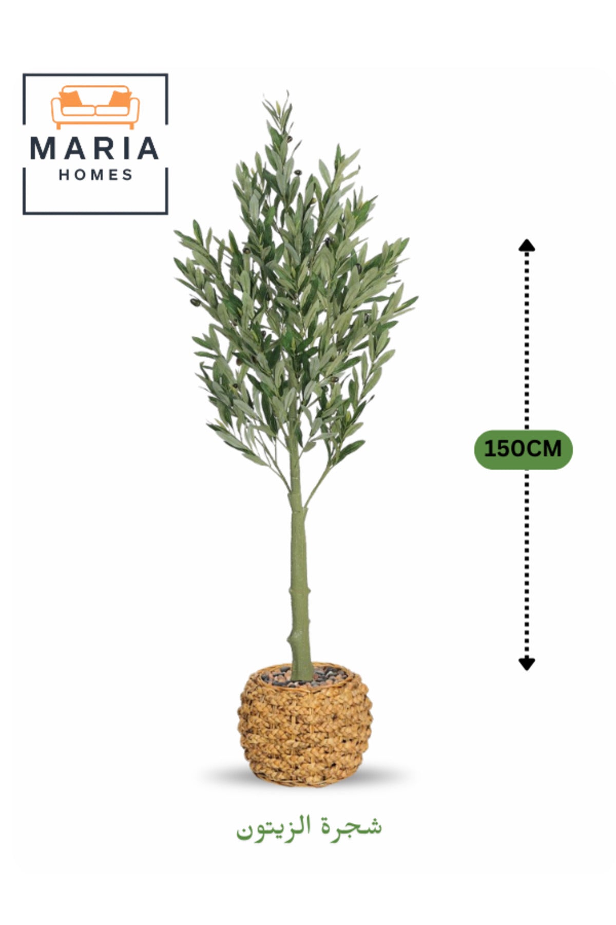 Artificial Olive Tree 150 cm Ð Tall Decorative Green Plant with Woven Basket Pot for home & office