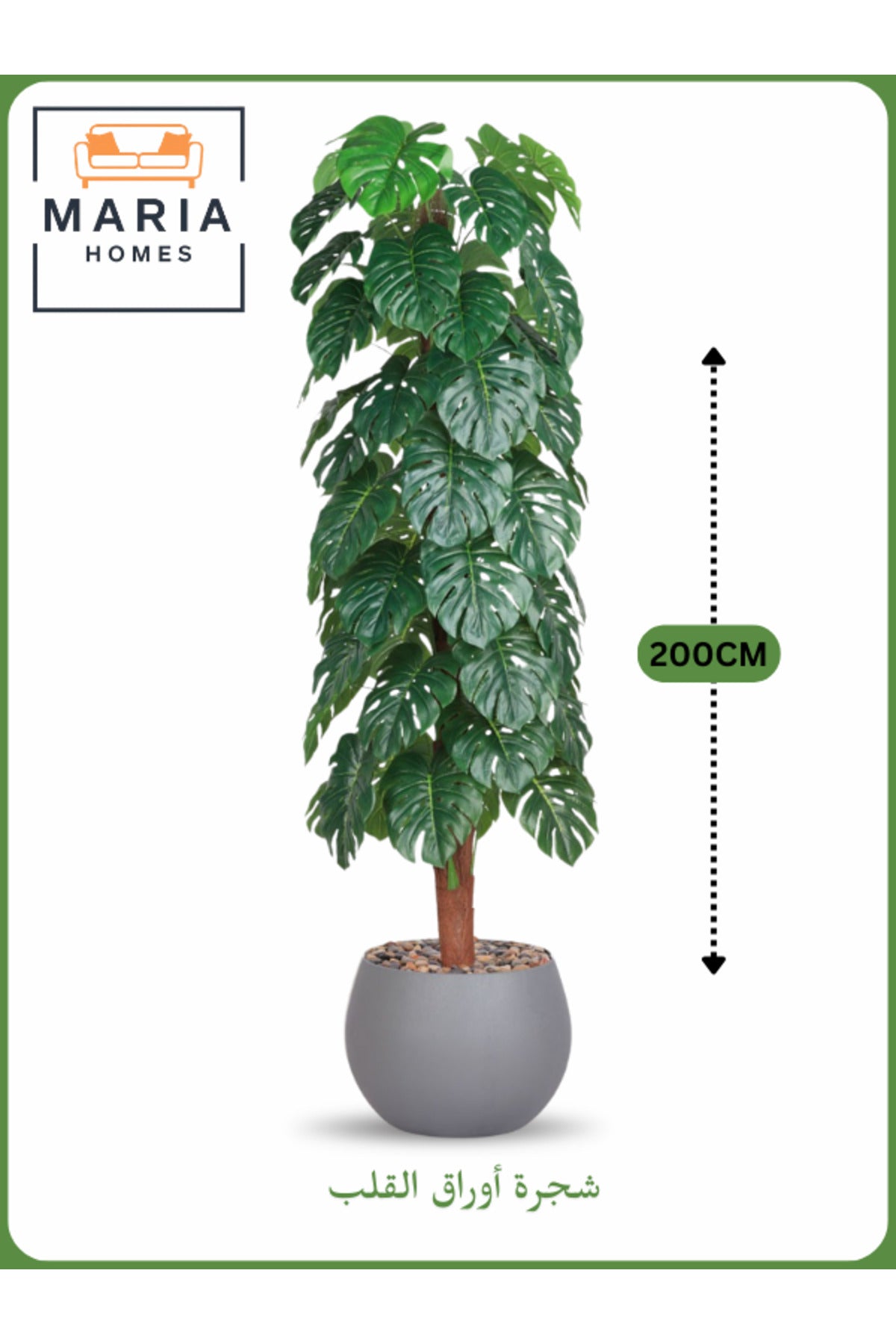 Artificial Monstera Tree 200 cm Ð Decorative Indoor Plant with Gray Pot