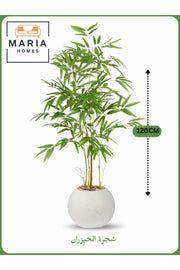 Artificial Bamboo Tree 120 cm Ð Decorative Indoor Plant with White Pot
