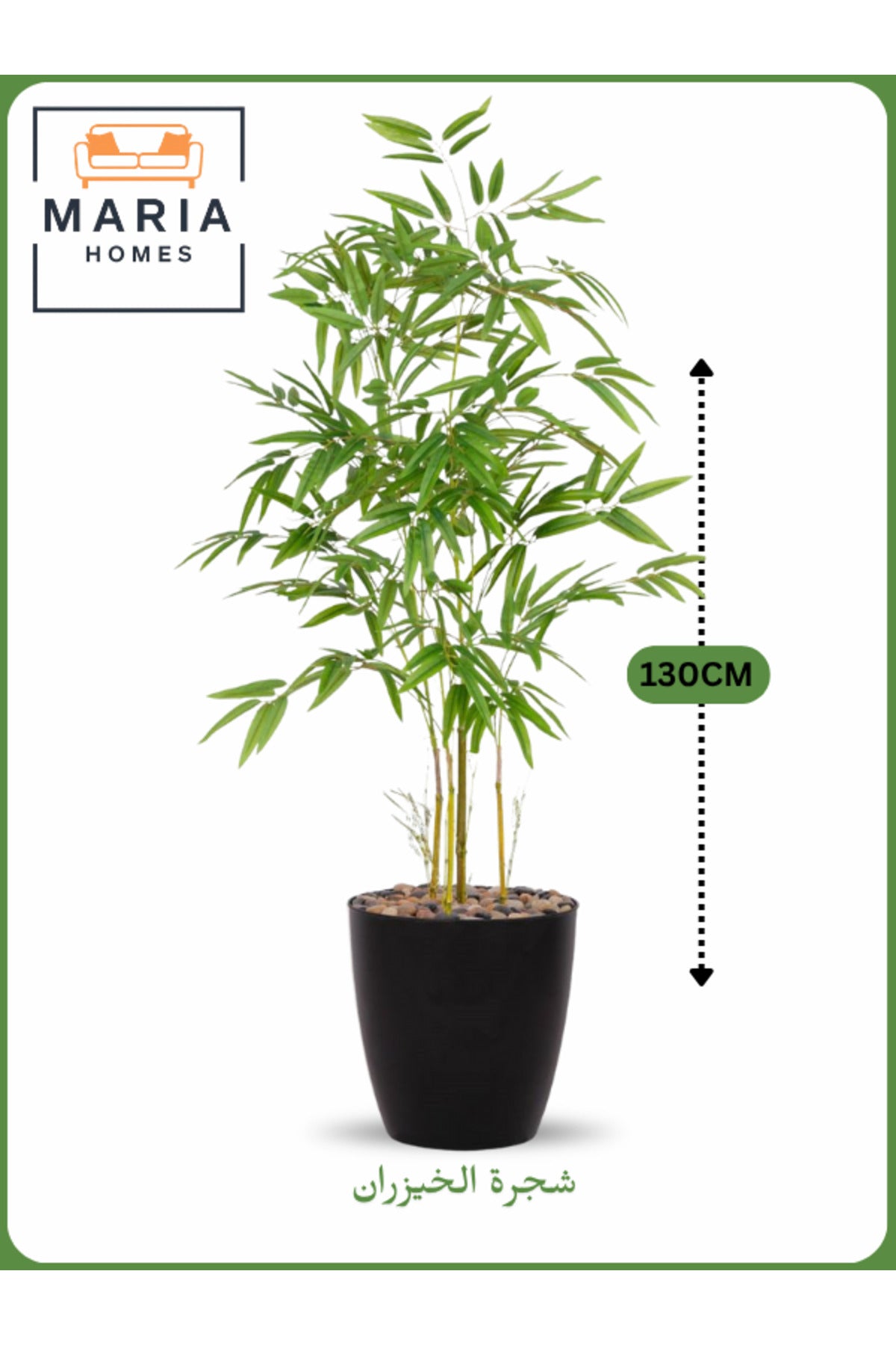 Artificial Bamboo Tree 130 cm Ð Decorative Indoor Plant with Black Pot