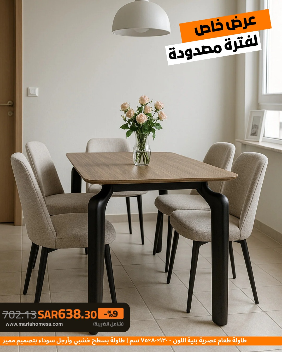MARIA HOMES