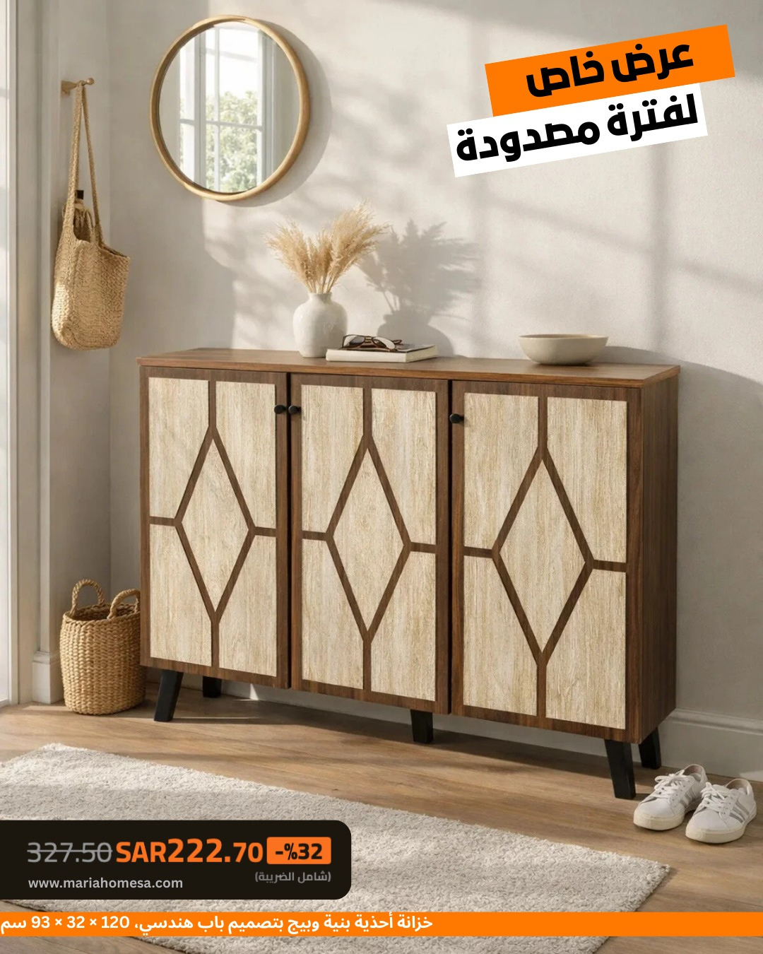 MARIA HOMES